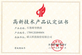 榮譽(yù)證書